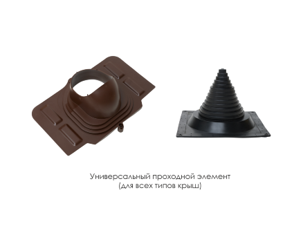 Проходной элемент универсальный